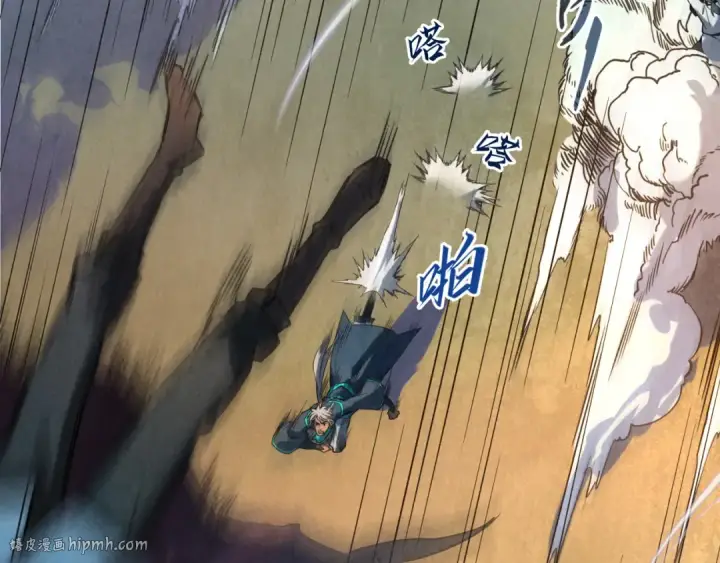 漫画《这一世我要当至尊》第92话 门都没入第32张图