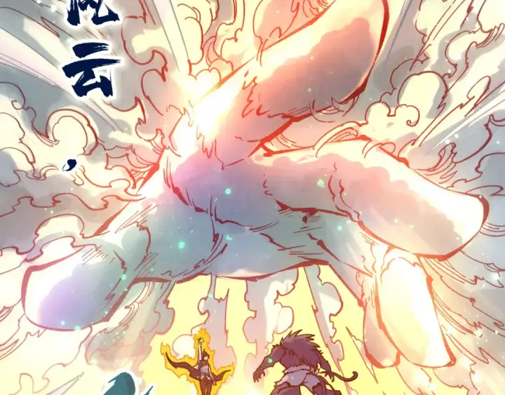 漫画《这一世我要当至尊》第92话 门都没入第6张图