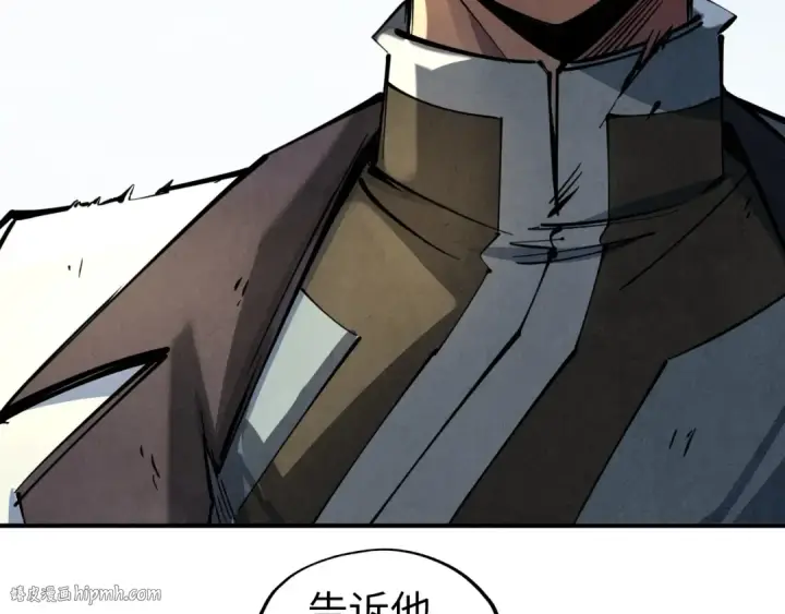 漫画《这一世我要当至尊》第92话 门都没入第72张图