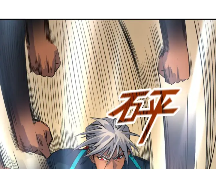 漫画《这一世我要当至尊》第92话 门都没入第86张图