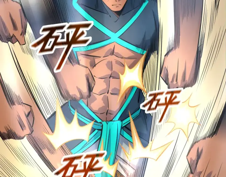 漫画《这一世我要当至尊》第92话 门都没入第87张图