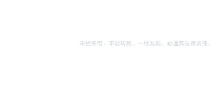 漫画《这一世我要当至尊》第93话 惊人推测第124张图