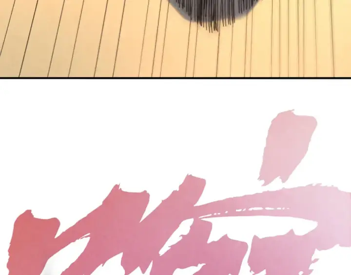 漫画《这一世我要当至尊》第93话 惊人推测第43张图