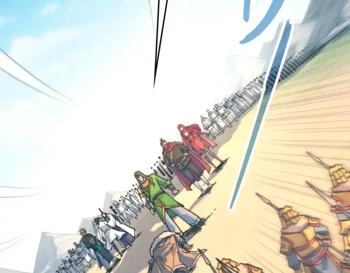漫画《这一世我要当至尊》第93话 惊人推测第6张图