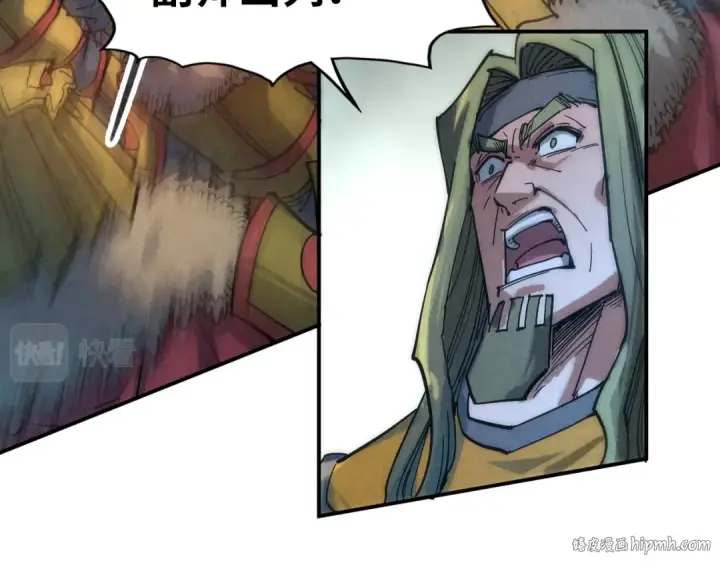 漫画《这一世我要当至尊》第93话 惊人推测第8张图