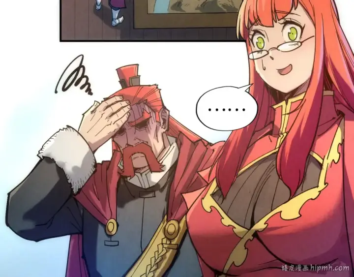 漫画《这一世我要当至尊》第94话 一路发财第112张图