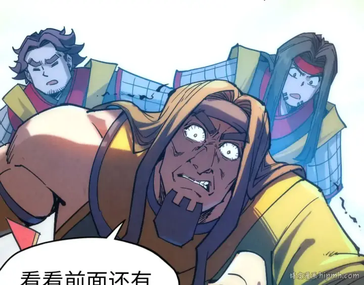漫画《这一世我要当至尊》第94话 一路发财第120张图