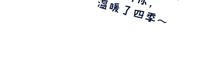 漫画《这一世我要当至尊》第94话 一路发财第129张图