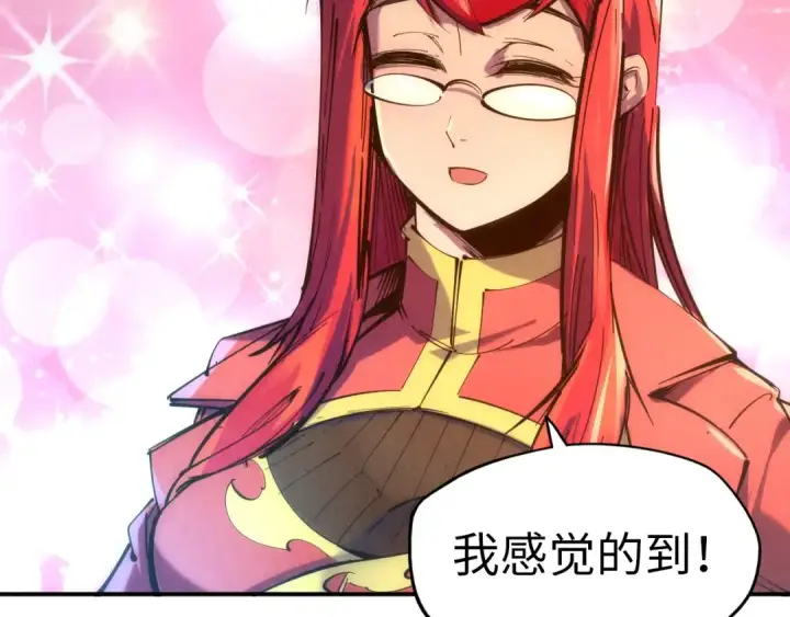 漫画《这一世我要当至尊》第94话 一路发财第17张图