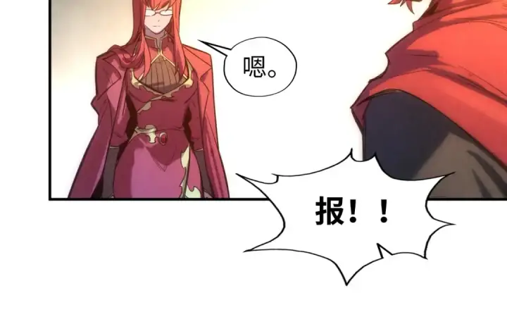 漫画《这一世我要当至尊》第94话 一路发财第36张图