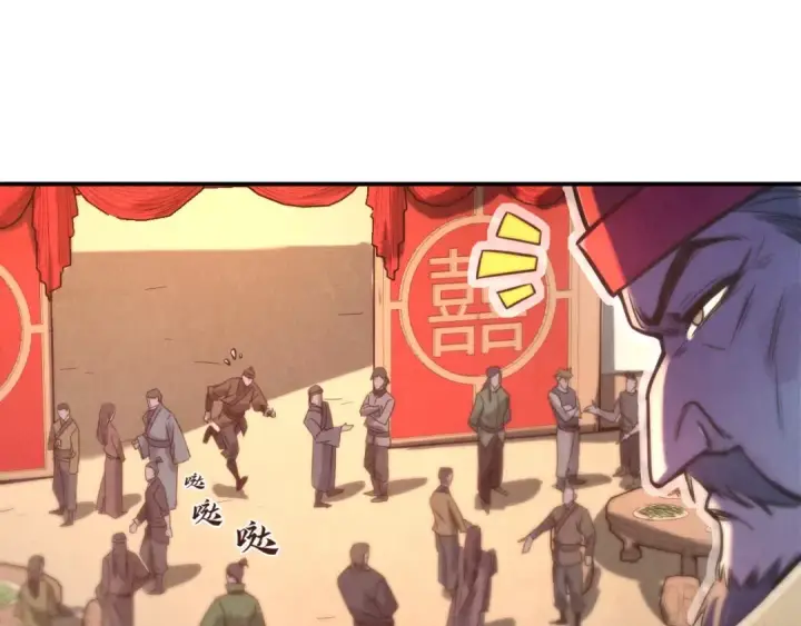 漫画《这一世我要当至尊》第94话 一路发财第67张图
