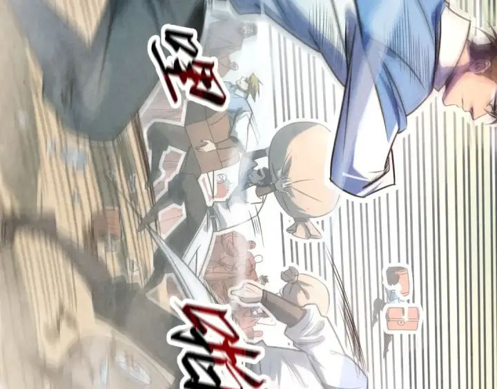 漫画《这一世我要当至尊》第94话 一路发财第75张图
