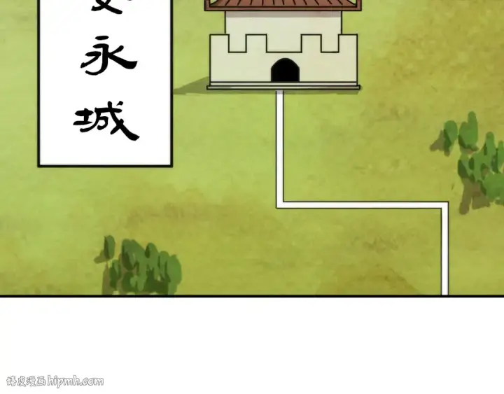 漫画《这一世我要当至尊》第95话 可疑之处第32张图