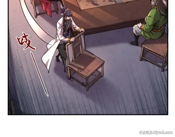 漫画《这一世我要当至尊》第95话 可疑之处第56张图