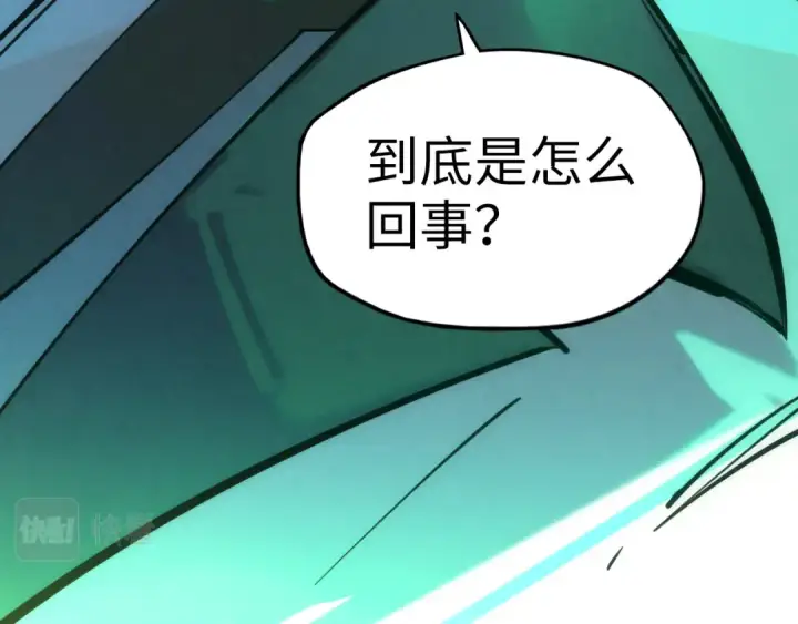 漫画《这一世我要当至尊》第96话 九阳真法第114张图