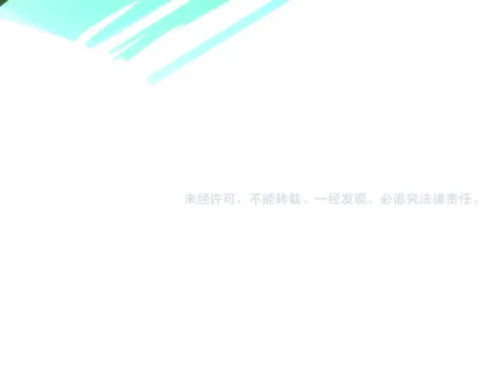 漫画《这一世我要当至尊》第96话 九阳真法第115张图