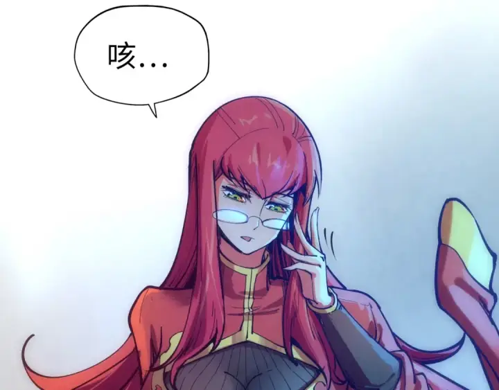 漫画《这一世我要当至尊》第96话 九阳真法第33张图