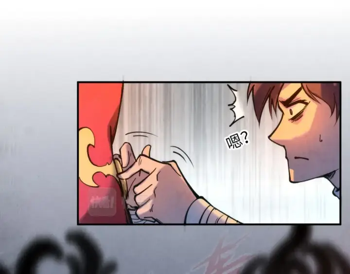 漫画《这一世我要当至尊》第96话 九阳真法第52张图