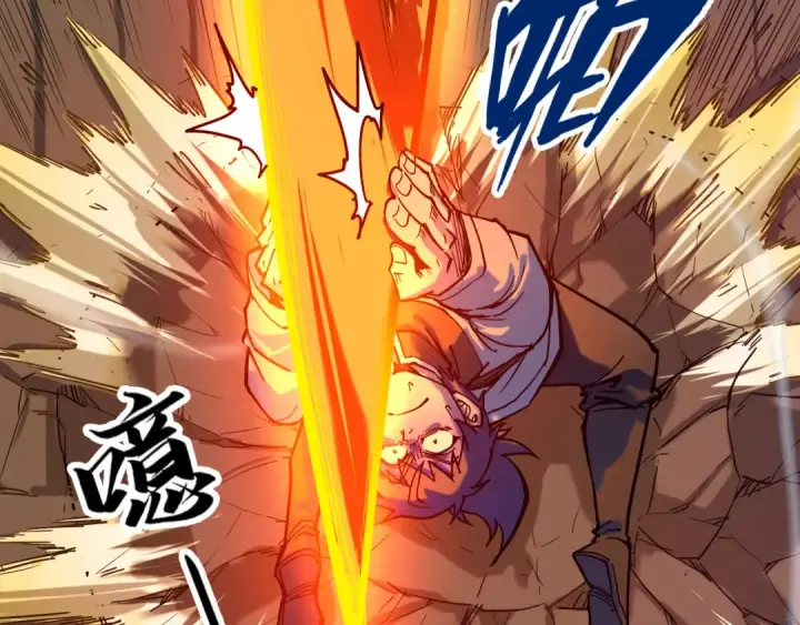 漫画《这一世我要当至尊》第96话 九阳真法第60张图