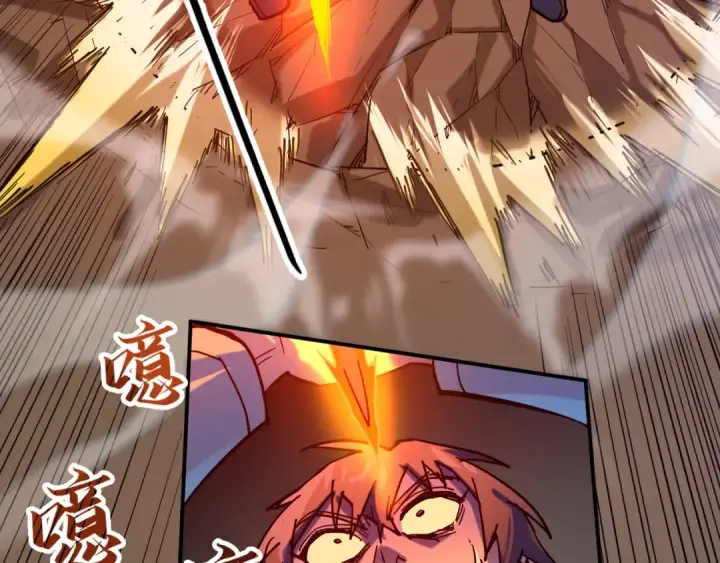 漫画《这一世我要当至尊》第96话 九阳真法第61张图
