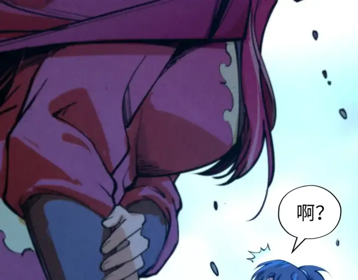 漫画《这一世我要当至尊》第96话 九阳真法第7张图