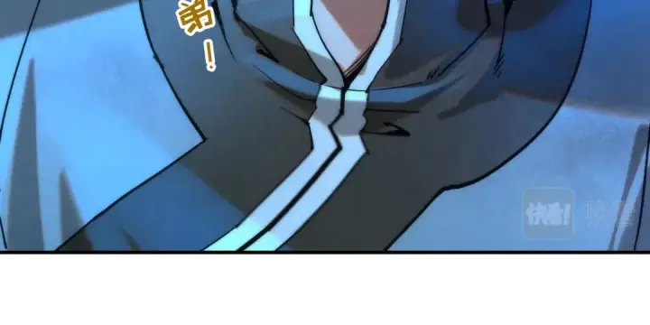 漫画《这一世我要当至尊》第96话 九阳真法第77张图