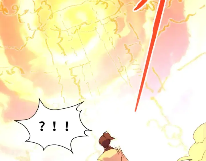 漫画《这一世我要当至尊》第96话 九阳真法第95张图
