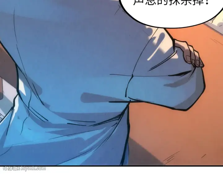 漫画《这一世我要当至尊》第97话 异象第16张图