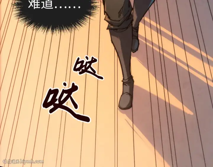 漫画《这一世我要当至尊》第97话 异象第32张图