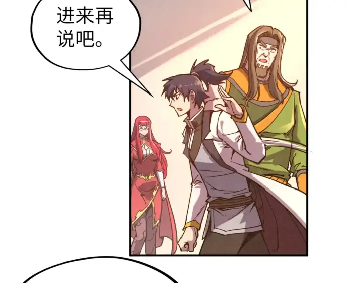漫画《这一世我要当至尊》第97话 异象第49张图