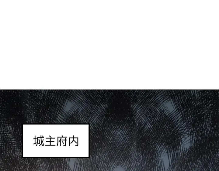 漫画《这一世我要当至尊》第97话 异象第5张图