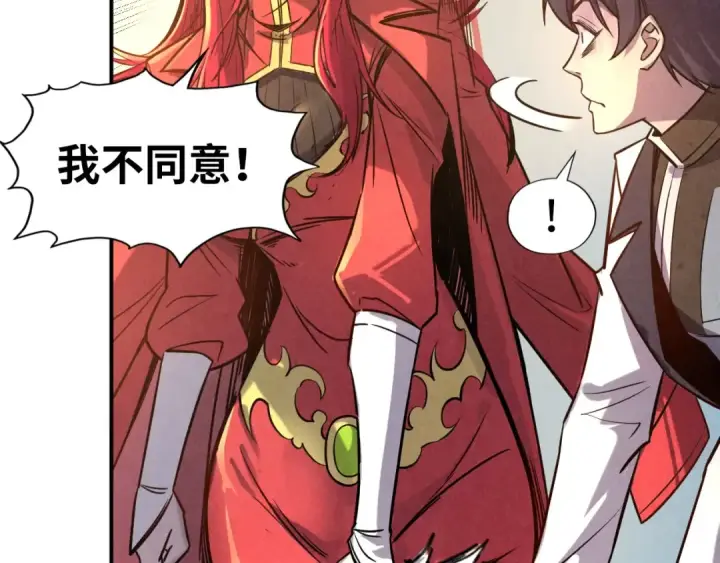 漫画《这一世我要当至尊》第97话 异象第66张图