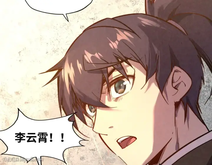 漫画《这一世我要当至尊》第97话 异象第72张图
