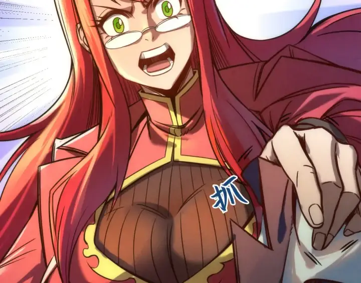 漫画《这一世我要当至尊》第97话 异象第77张图