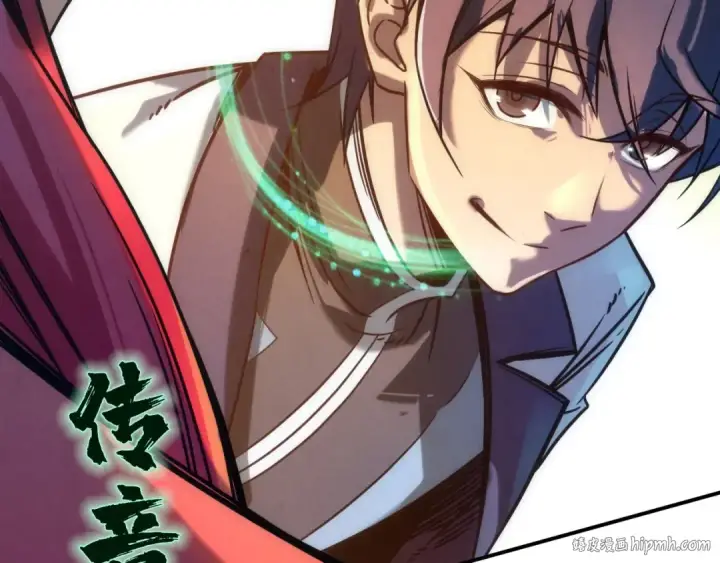 漫画《这一世我要当至尊》第97话 异象第80张图