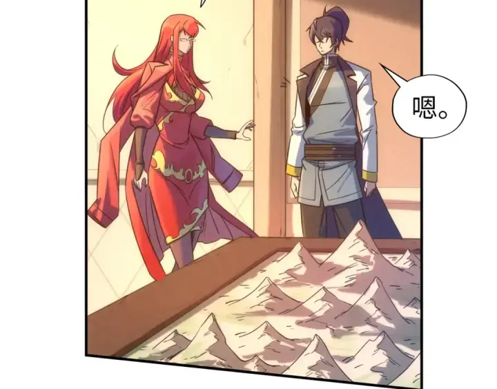 漫画《这一世我要当至尊》第97话 异象第83张图