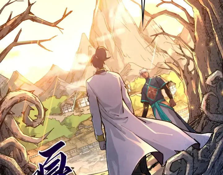 漫画《这一世我要当至尊》第97话 异象第95张图