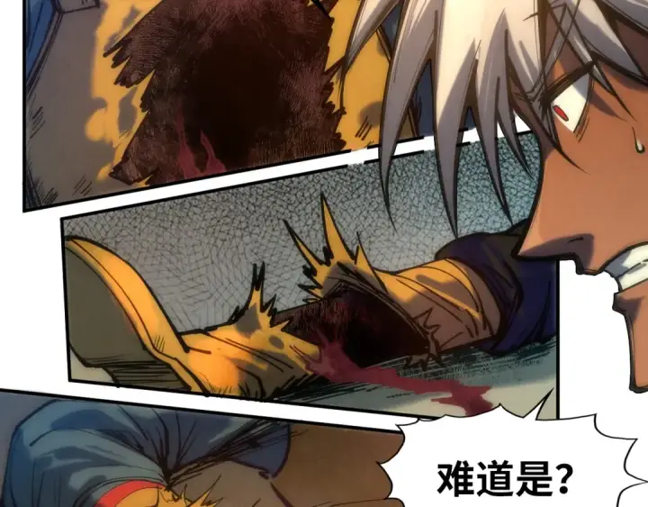 漫画《这一世我要当至尊》第98话 阿鼻尸虫第21张图