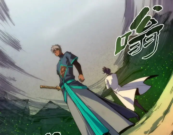 漫画《这一世我要当至尊》第98话 阿鼻尸虫第23张图