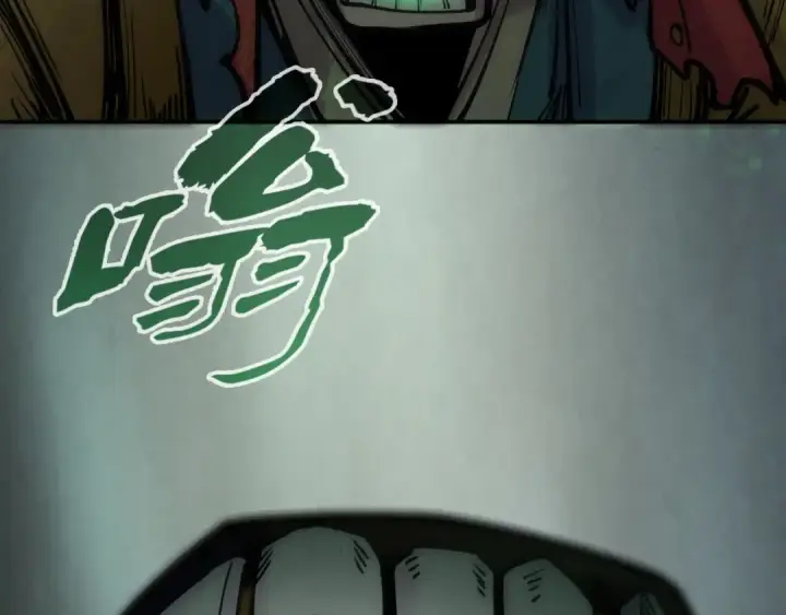 漫画《这一世我要当至尊》第98话 阿鼻尸虫第29张图