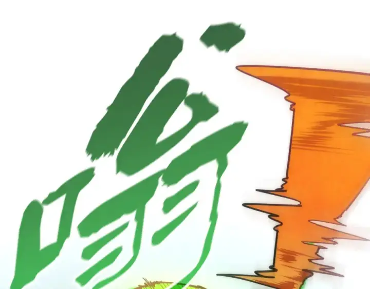 漫画《这一世我要当至尊》第98话 阿鼻尸虫第34张图