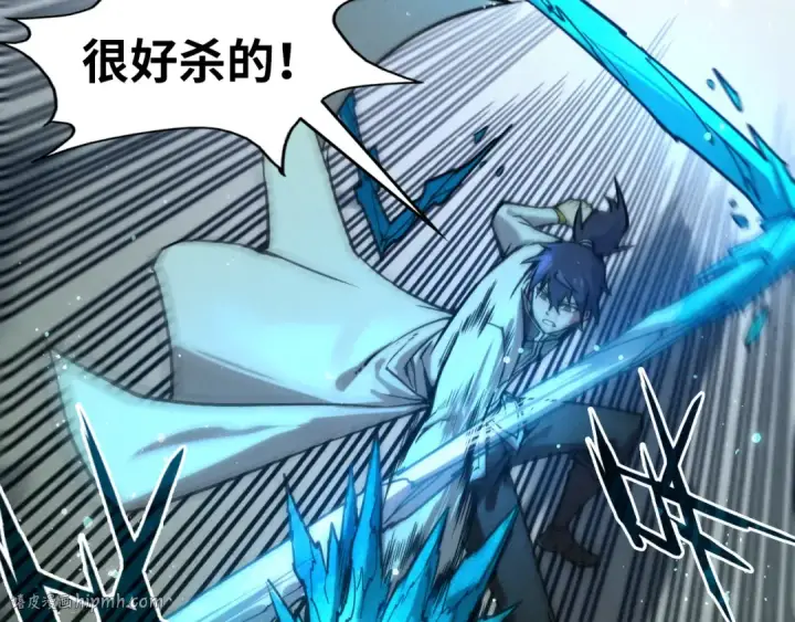 漫画《这一世我要当至尊》第98话 阿鼻尸虫第48张图