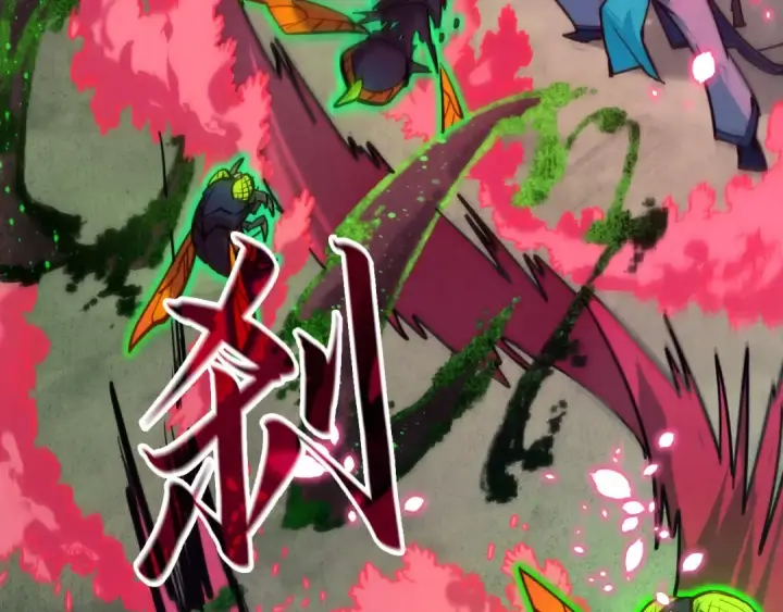 漫画《这一世我要当至尊》第98话 阿鼻尸虫第61张图