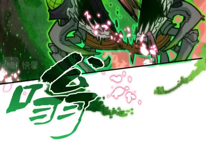 漫画《这一世我要当至尊》第98话 阿鼻尸虫第63张图