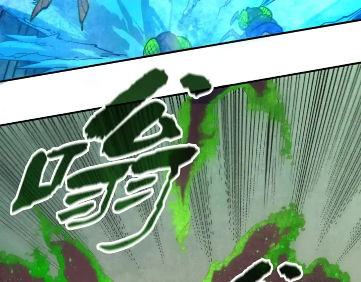 漫画《这一世我要当至尊》第98话 阿鼻尸虫第67张图