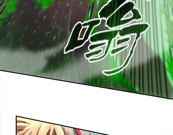 漫画《这一世我要当至尊》第98话 阿鼻尸虫第70张图
