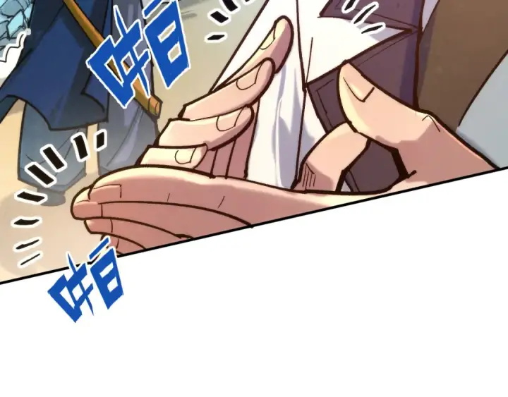 漫画《这一世我要当至尊》第98话 阿鼻尸虫第98张图