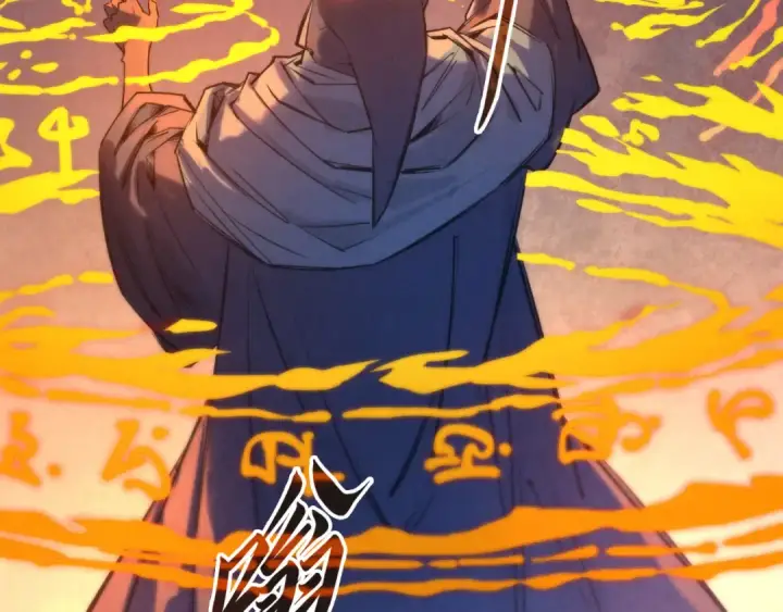 漫画《这一世我要当至尊》第99话 驭兽师第10张图