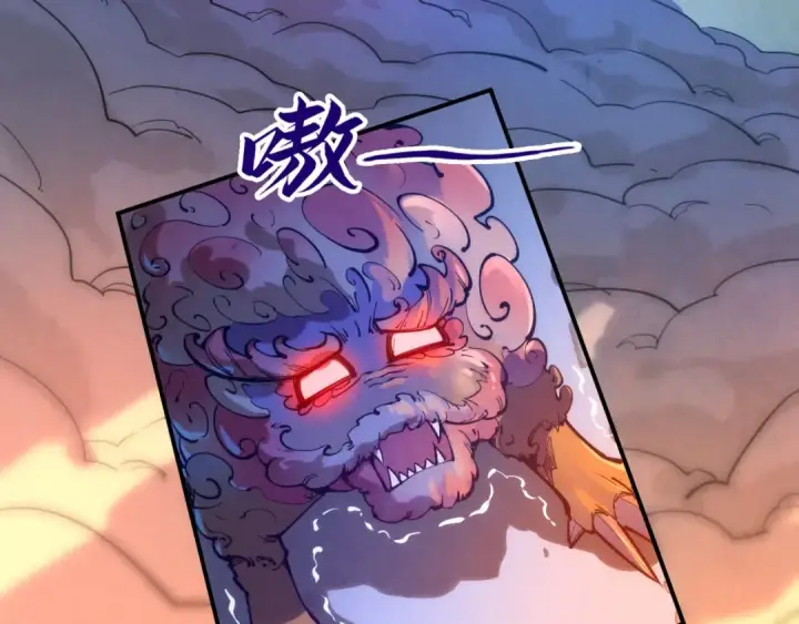漫画《这一世我要当至尊》第99话 驭兽师第122张图