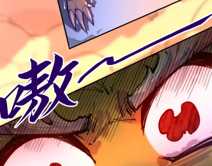 漫画《这一世我要当至尊》第99话 驭兽师第123张图
